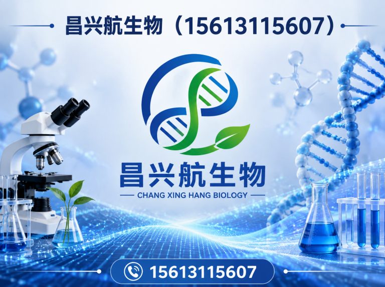 辛集市饲料添加剂展示图