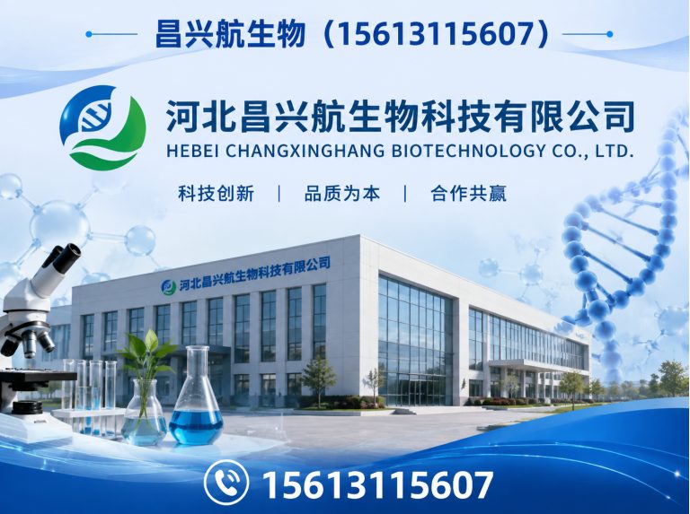 辛集市营养强化剂展示图