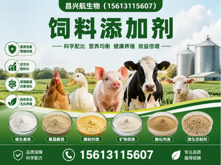 辛集市增稠剂展示图